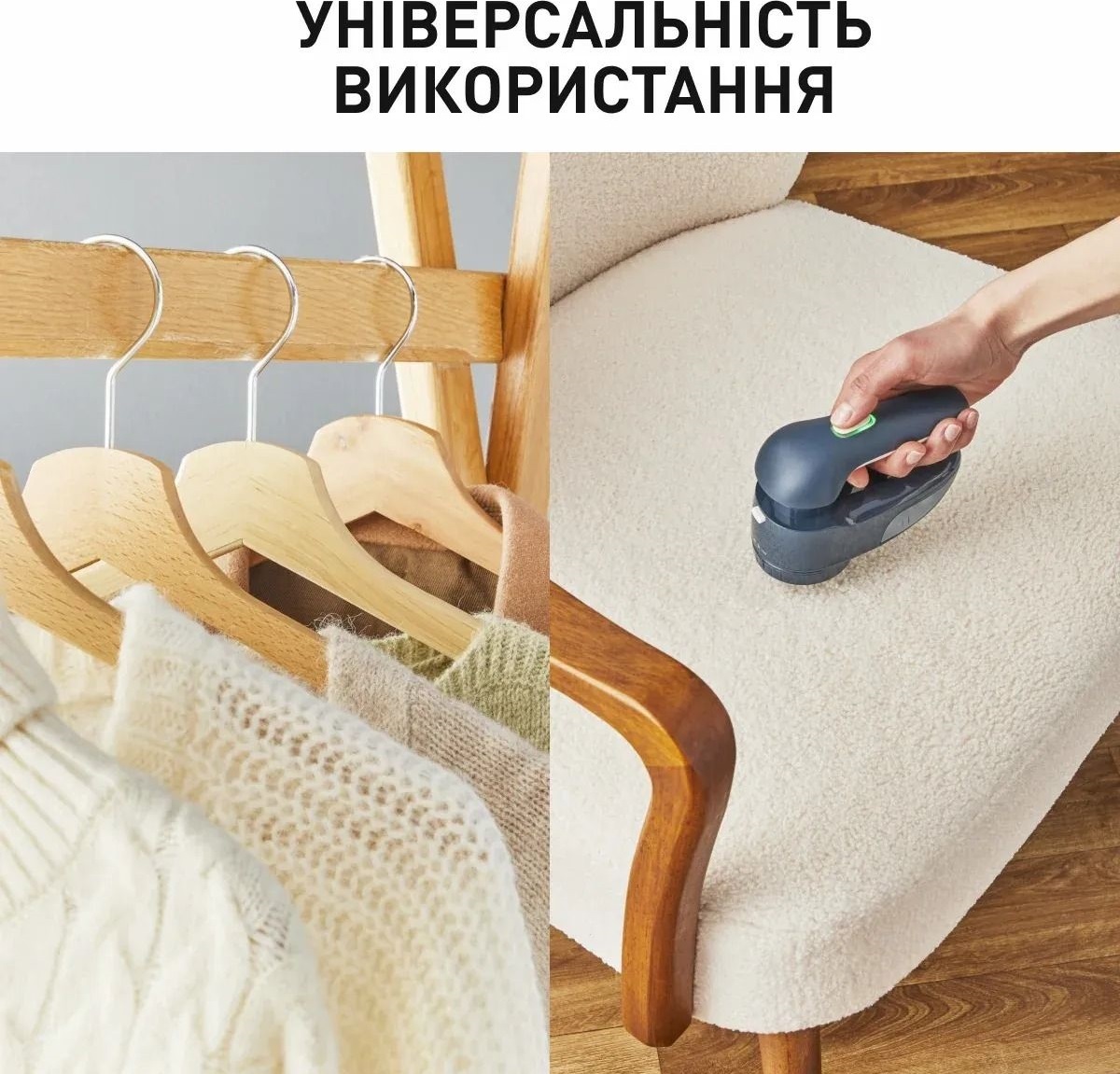 Машинка для видалення катишків Tefal JB7002E0фото