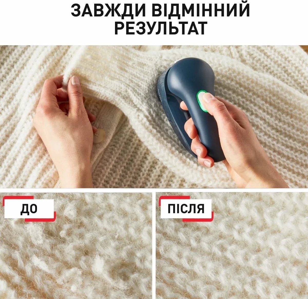 Машинка для видалення катишків Tefal JB7002E0фото8