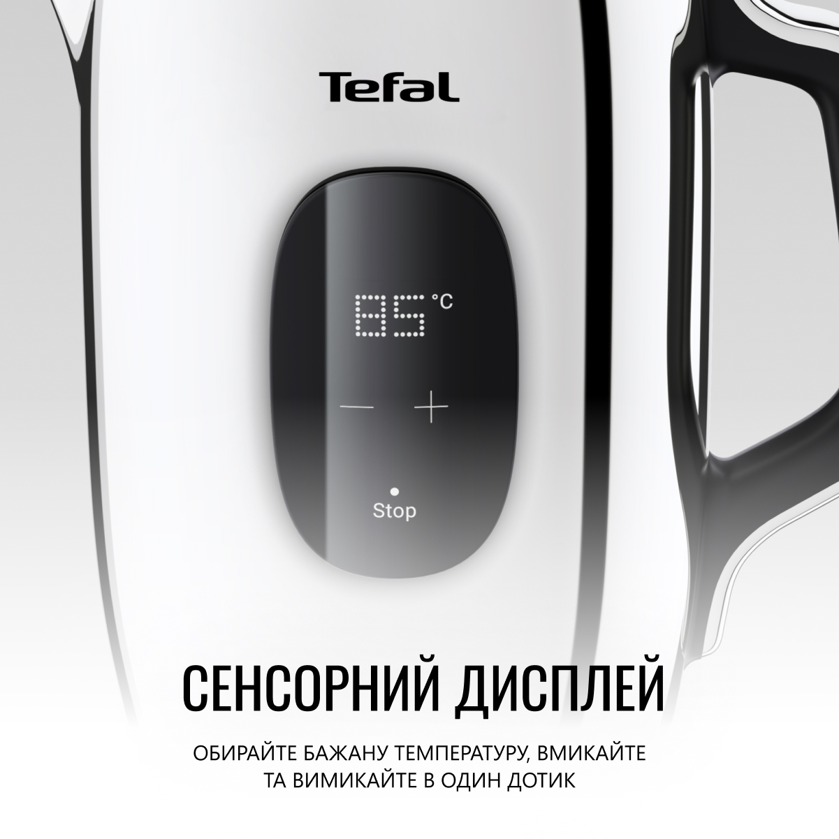 Електрочайник Tefal Majestuo KI883D10фото5