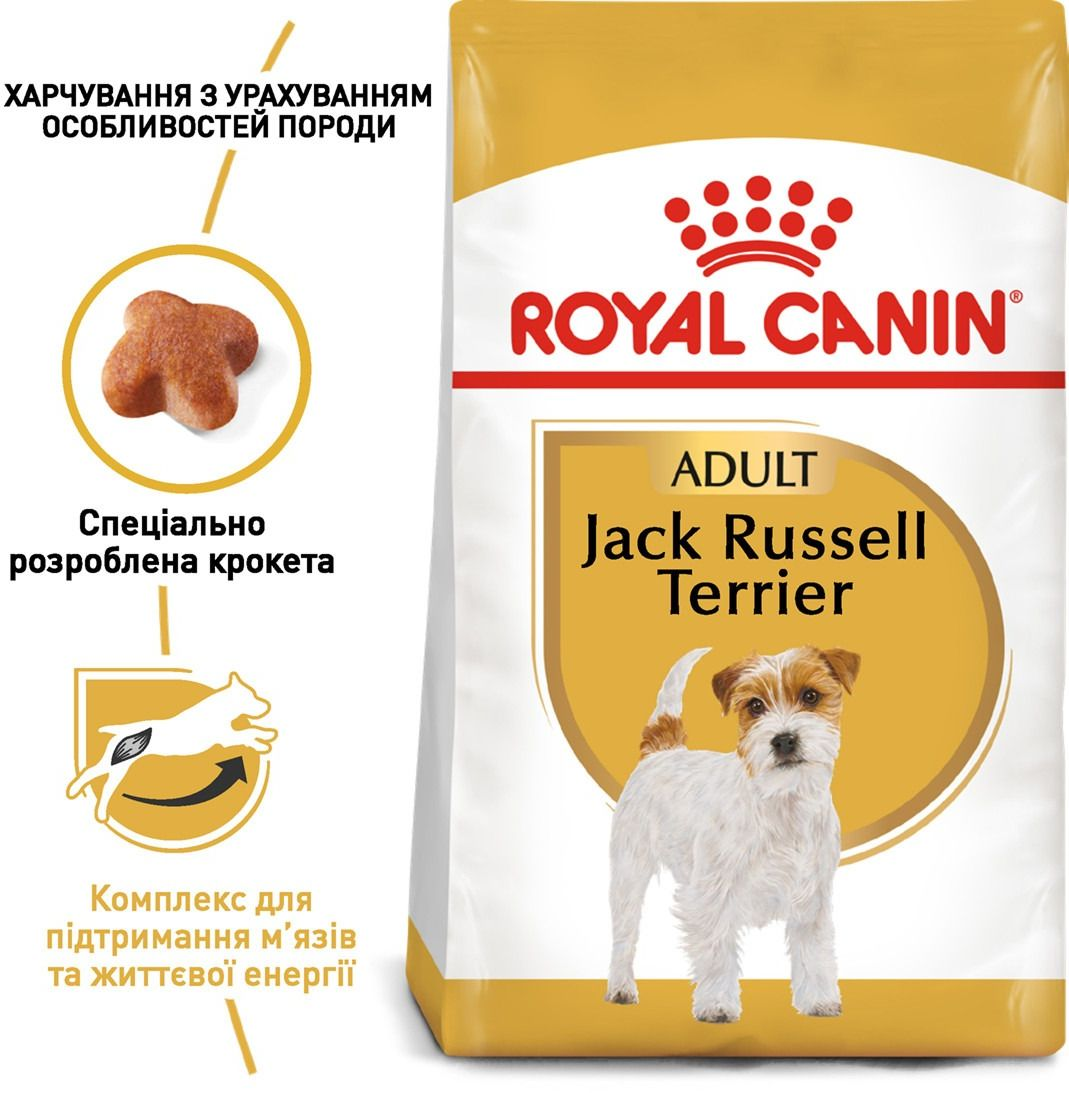 Сухой корм для собак породы Джек-Рассел-терьер Royal Canin Jack Russel Adult 1.5кг фото 2