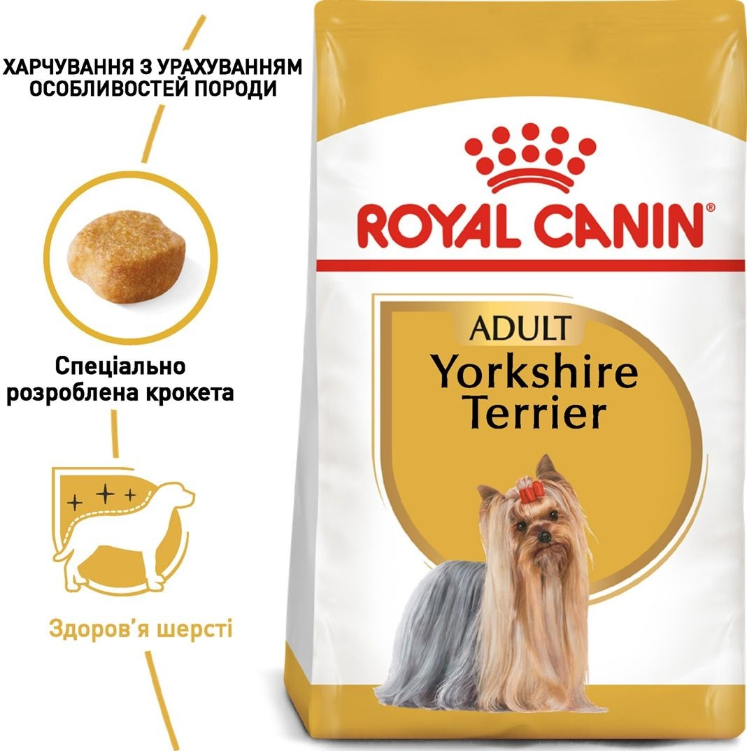 Сухий корм для собак породи Йоркширський-тер'єр Royal Canin Yorkshire Adult 7.5кгфото2