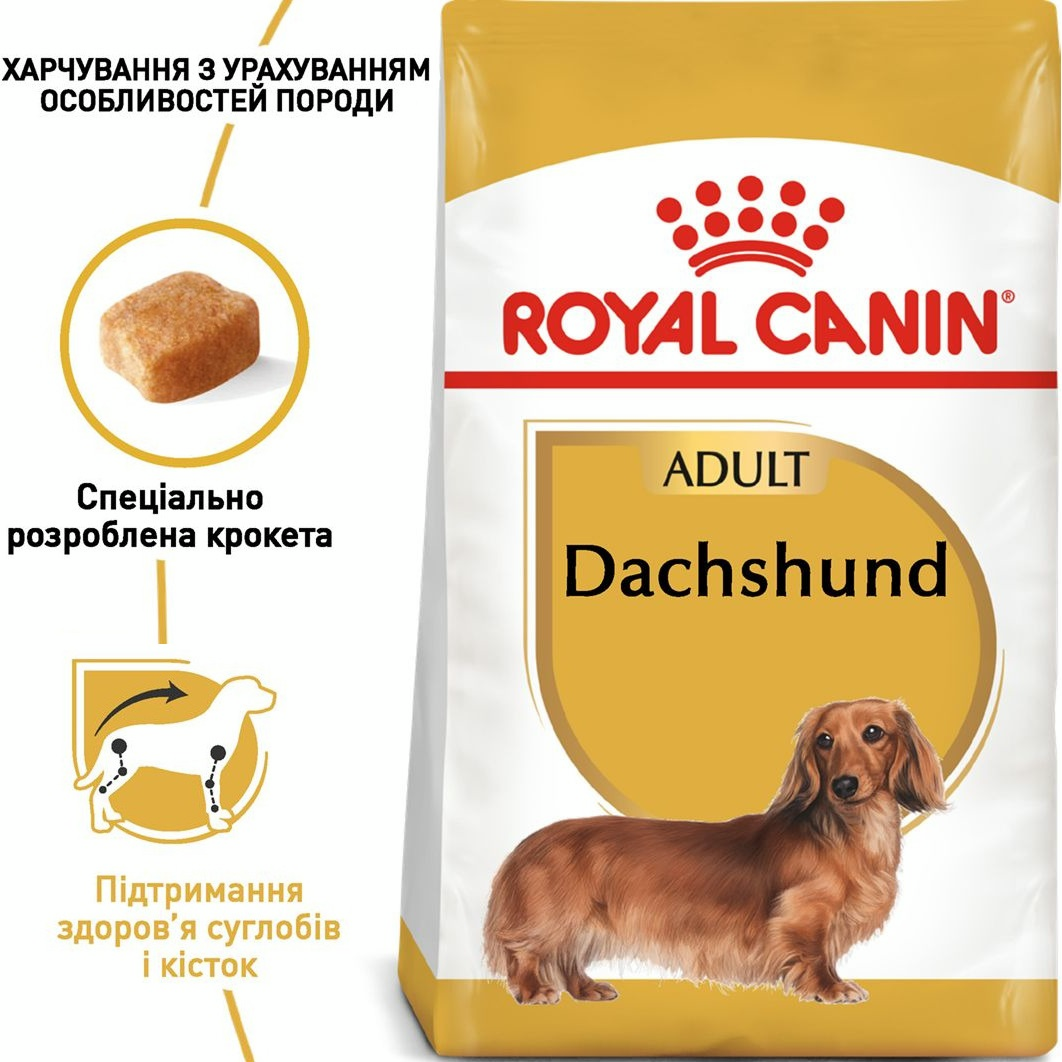 Сухой корм для собак породы Такса Royal Canin Dachshund Adult 1.5кг фото 2