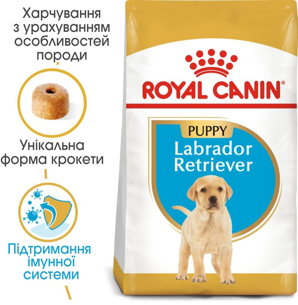 Сухой корм для щенков породы Лабрадор-ретривер Royal Canin Labrador Puppy 3кг фото 5