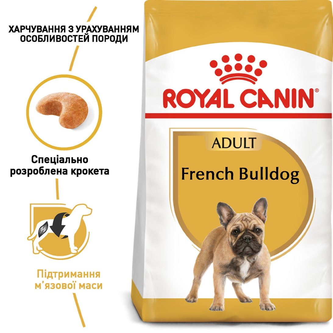 Сухой корм для собак породы Французский бульдог Royal Canin French Bulldog Adult 1.5кг фото 2