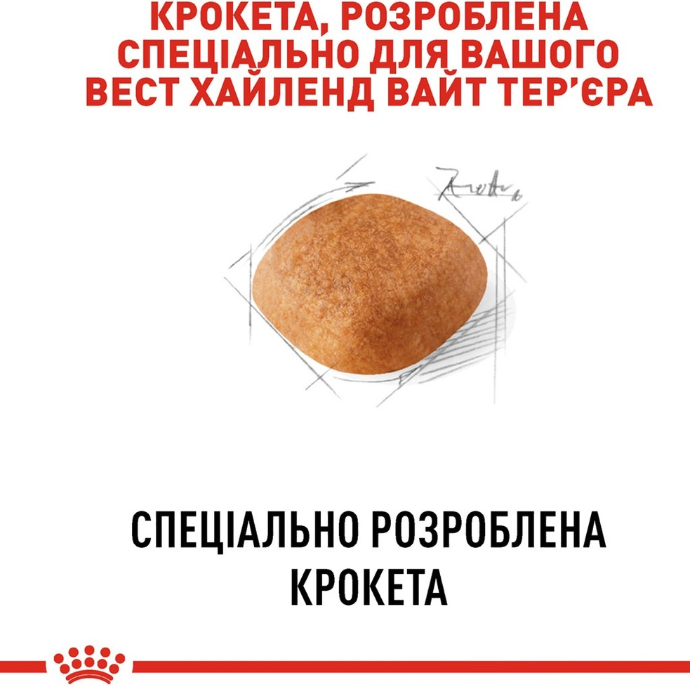 Сухой корм для собак породы Вест-Хайленд-Уайт-терьер Royal Canin Westie Adult 3кг фото 4