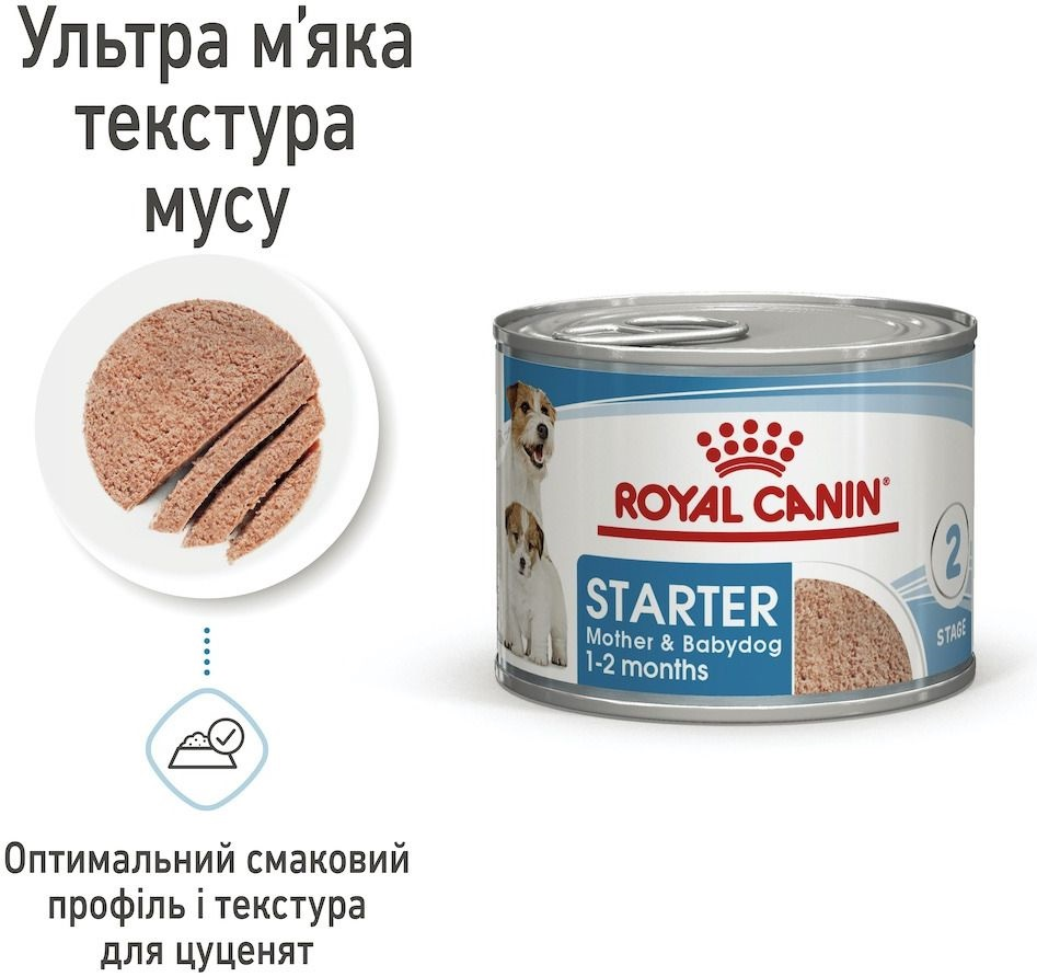 Влажный корм для собак Royal Canin Starter Mother & BabyDog Mousse в период лактации и новорожденных щенков 195г фото 4