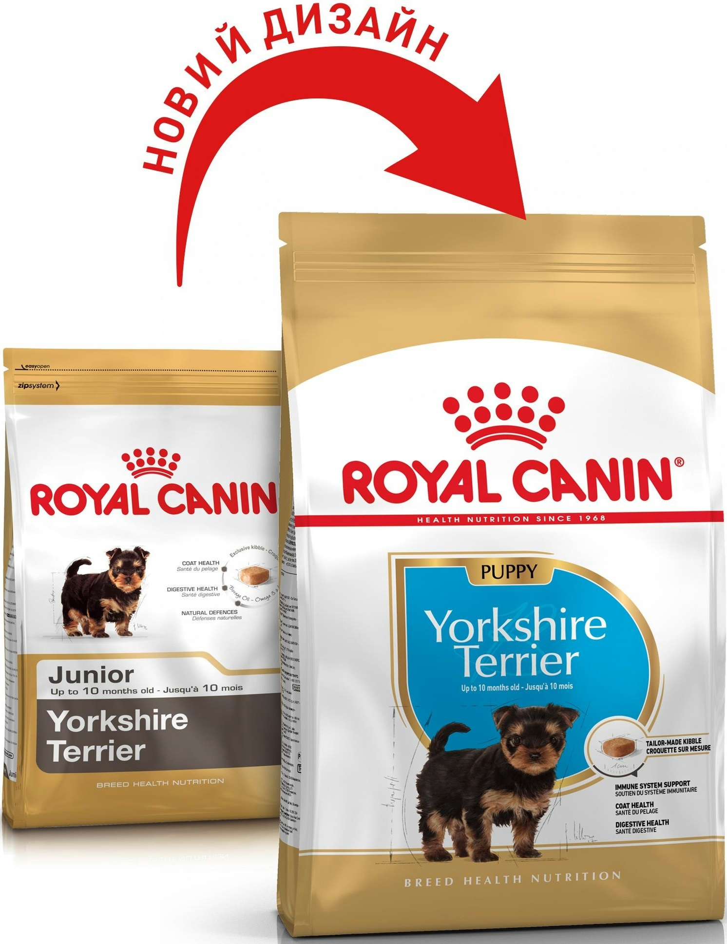 Сухой корм для щенков породы Йоркширский-терьер Royal Canin Yorkshire Puppy 0.5кг фото 9