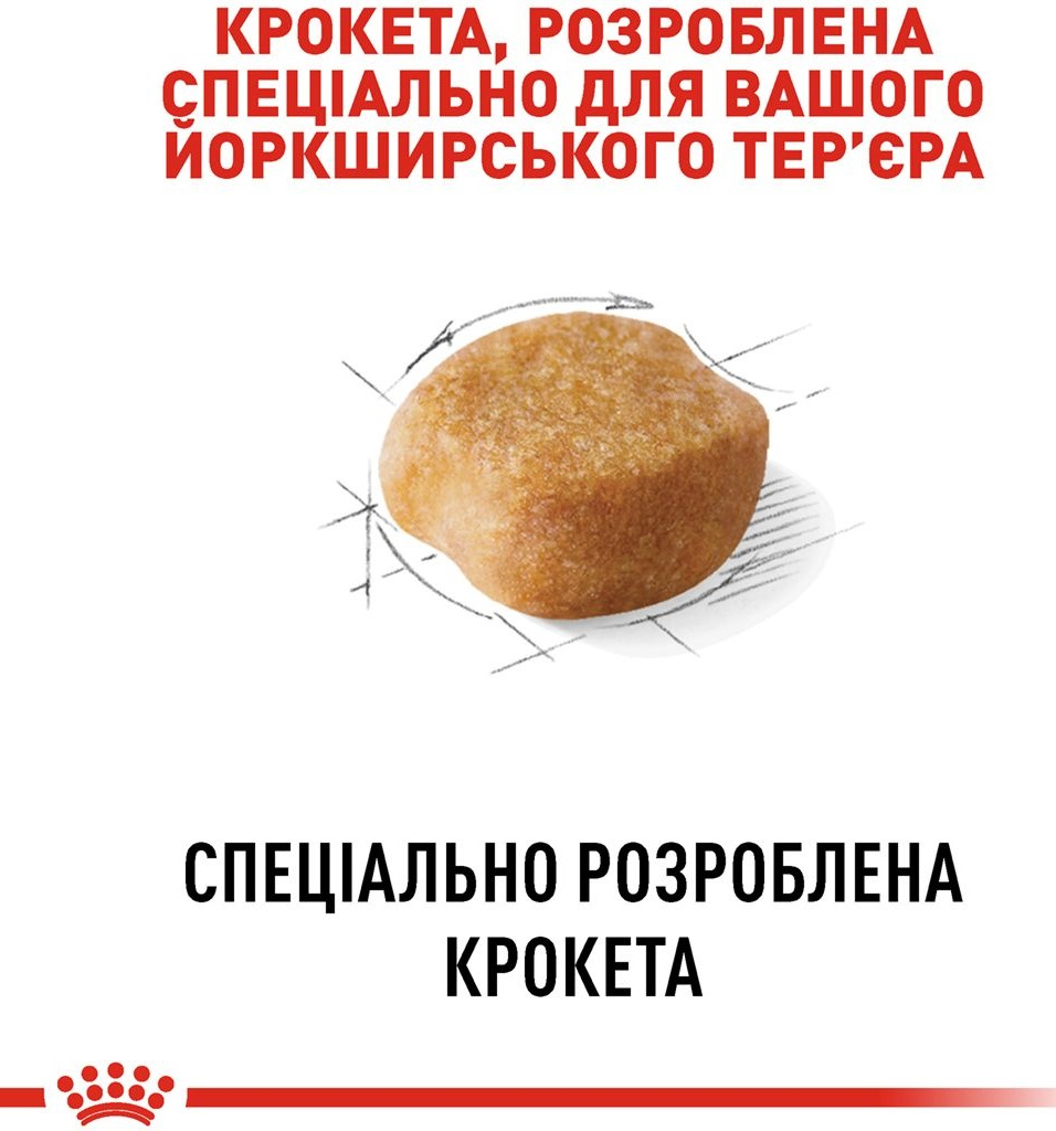 Сухий корм для собак породи Йоркширський-тер'єр Royal Canin Yorkshire Adult 0.5кгфото4