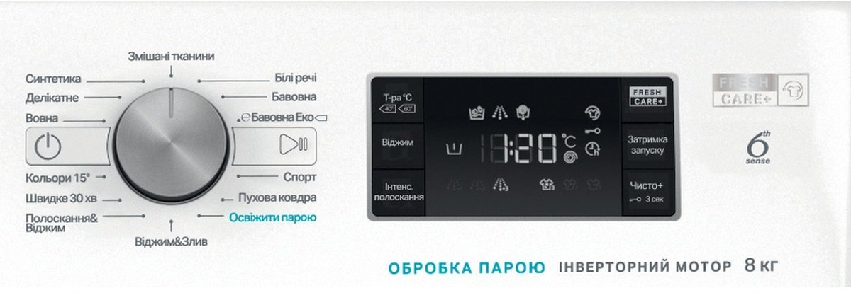 Комплект Пральна машина Whirlpool FFB8248BVUA + Сушильна машина Whirlpool FFTM229X2BUAфото7