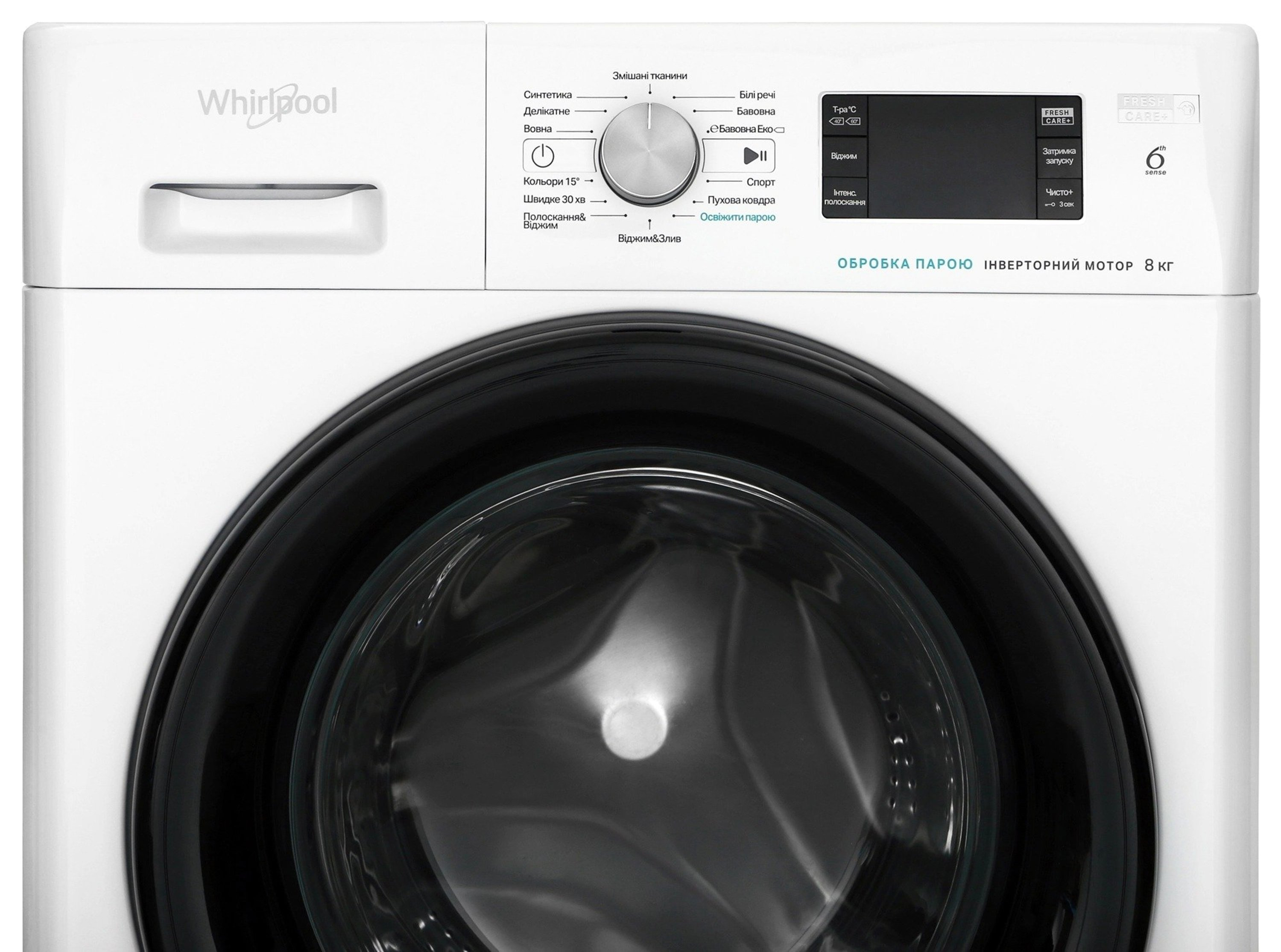 Комплект Пральна машина Whirlpool FFB8248BVUA + Сушильна машина Whirlpool FFTM229X2BUAфото6