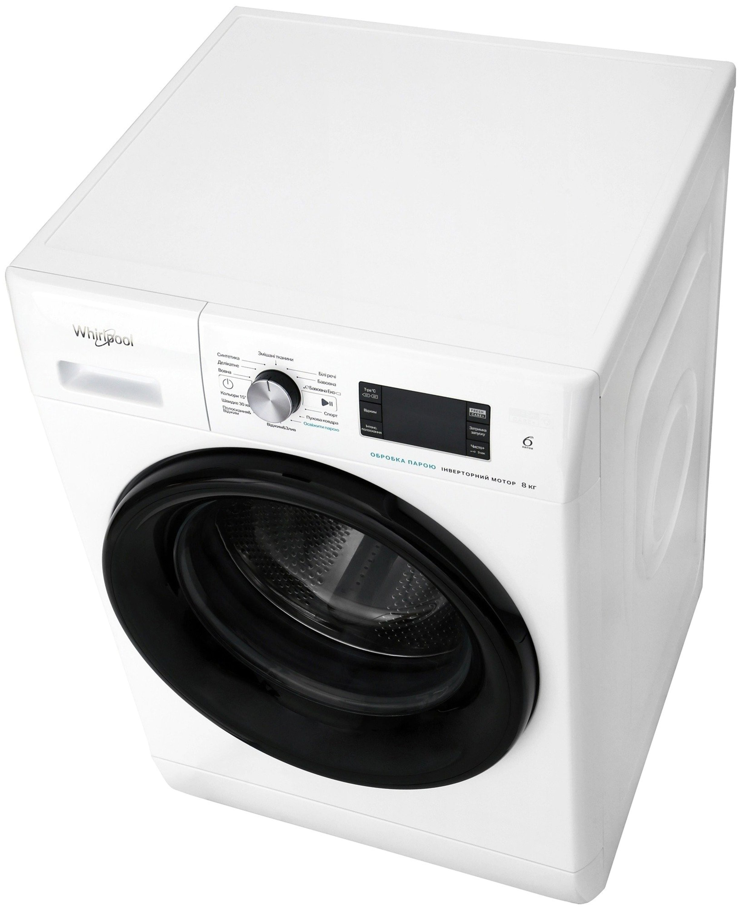 Комплект Пральна машина Whirlpool FFB8248BVUA + Сушильна машина Whirlpool FFTM229X2BUAфото8