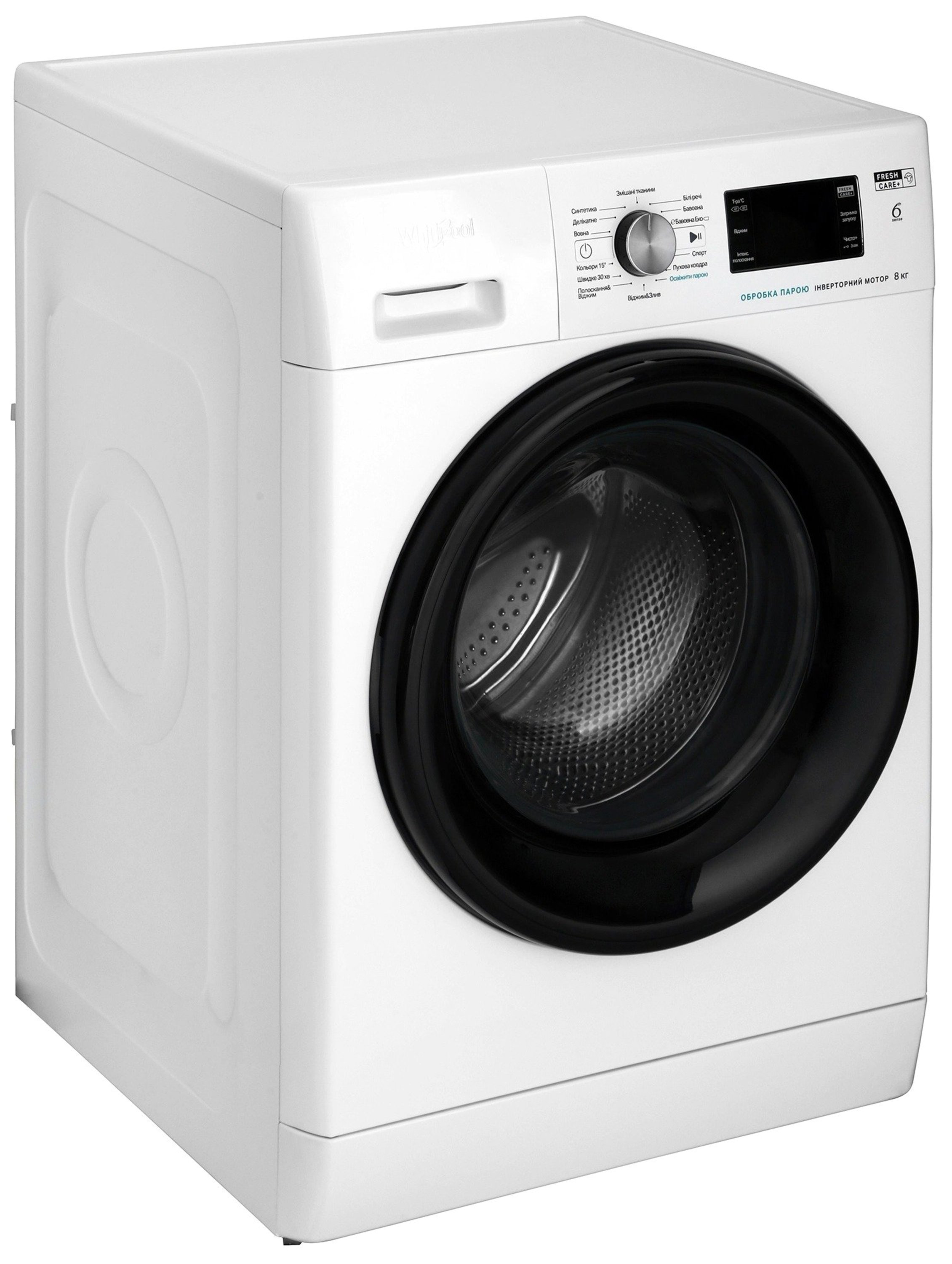 Комплект Пральна машина Whirlpool FFB8248BVUA + Сушильна машина Whirlpool FFTM229X2BUAфото10