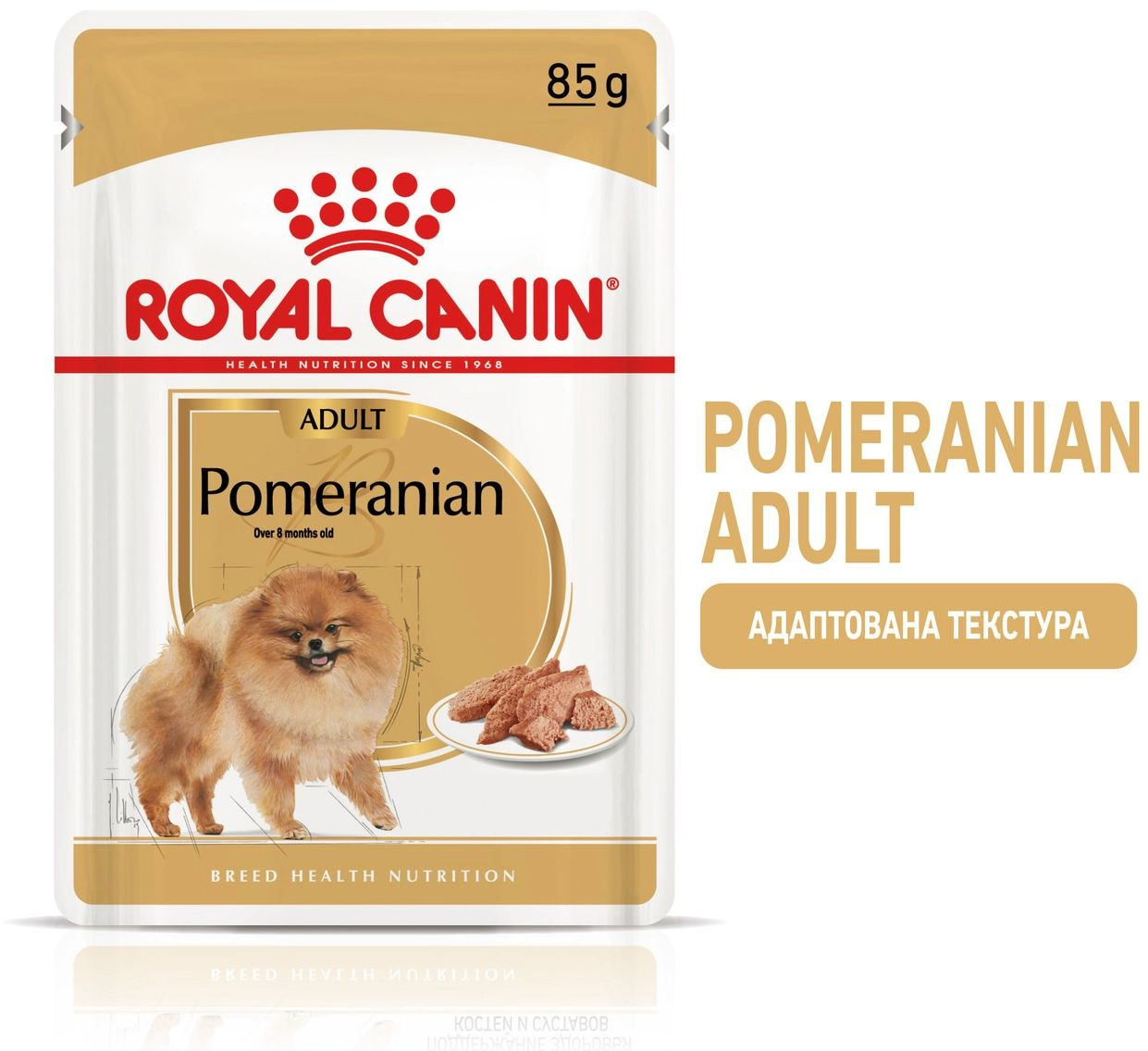 Вологий корм для собак породи Померанський шпіц Royal Canin Pomeranian Adult 85гфото2