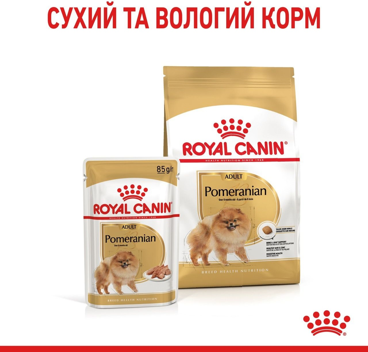 Вологий корм для собак породи Померанський шпіц Royal Canin Pomeranian Adult 85гфото7