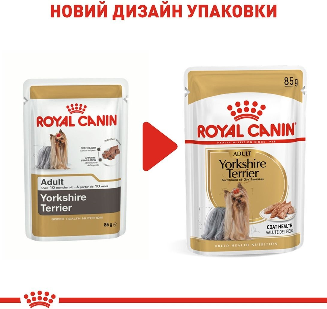 Влажный корм для собак породы Йоркширский-терьер Royal Canin Yorkshire Adult 85г фото 7