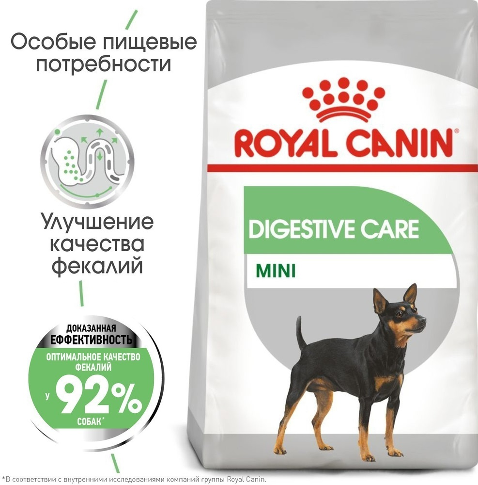 Сухий корм для собак Royal Canin Mini Digestive Care дрібних порід з чутливою системою травлення 3кгфото2