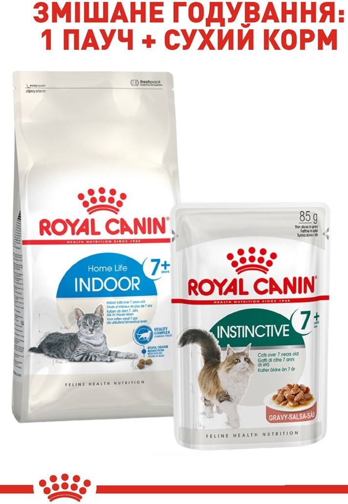 Сухой корм для домашних котов Royal Canin Indoor 7+ 3.5кг фото 7