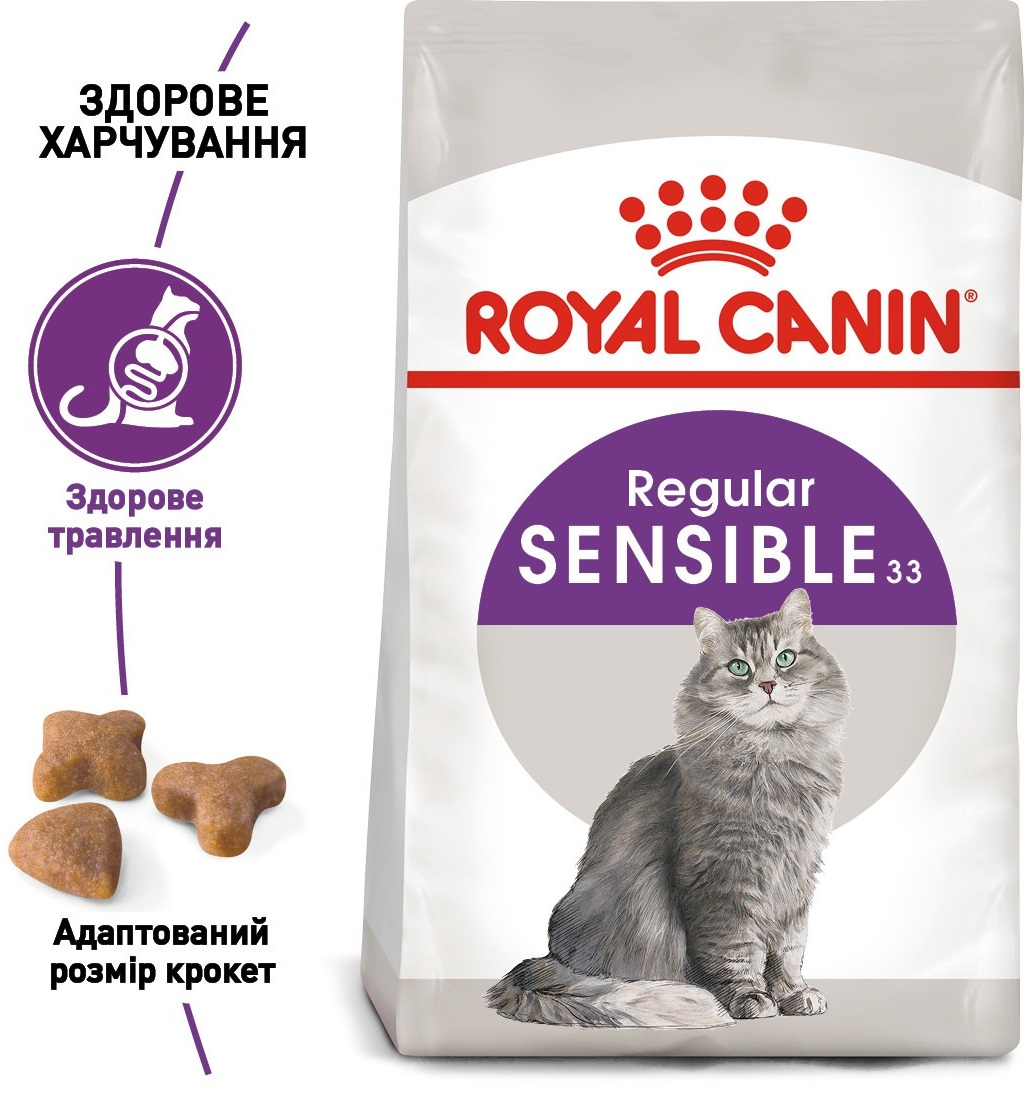 Сухий корм для котів Royal Canin Sensible з чутливою травною системою 400гфото2