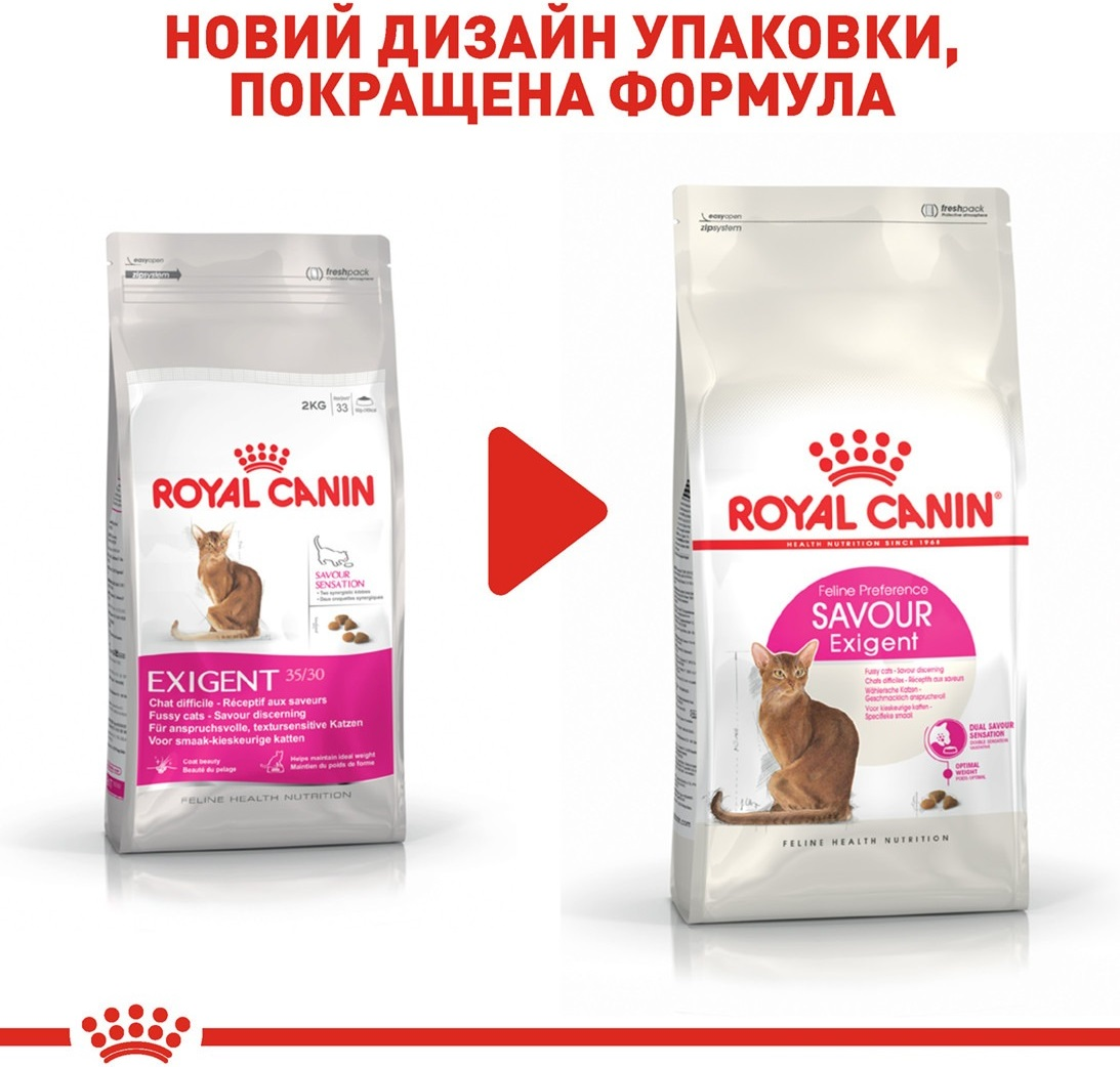 Сухий корм для котів Royal Canin Exigent Savour вимогливих до смакових якостей корму 400гфото7