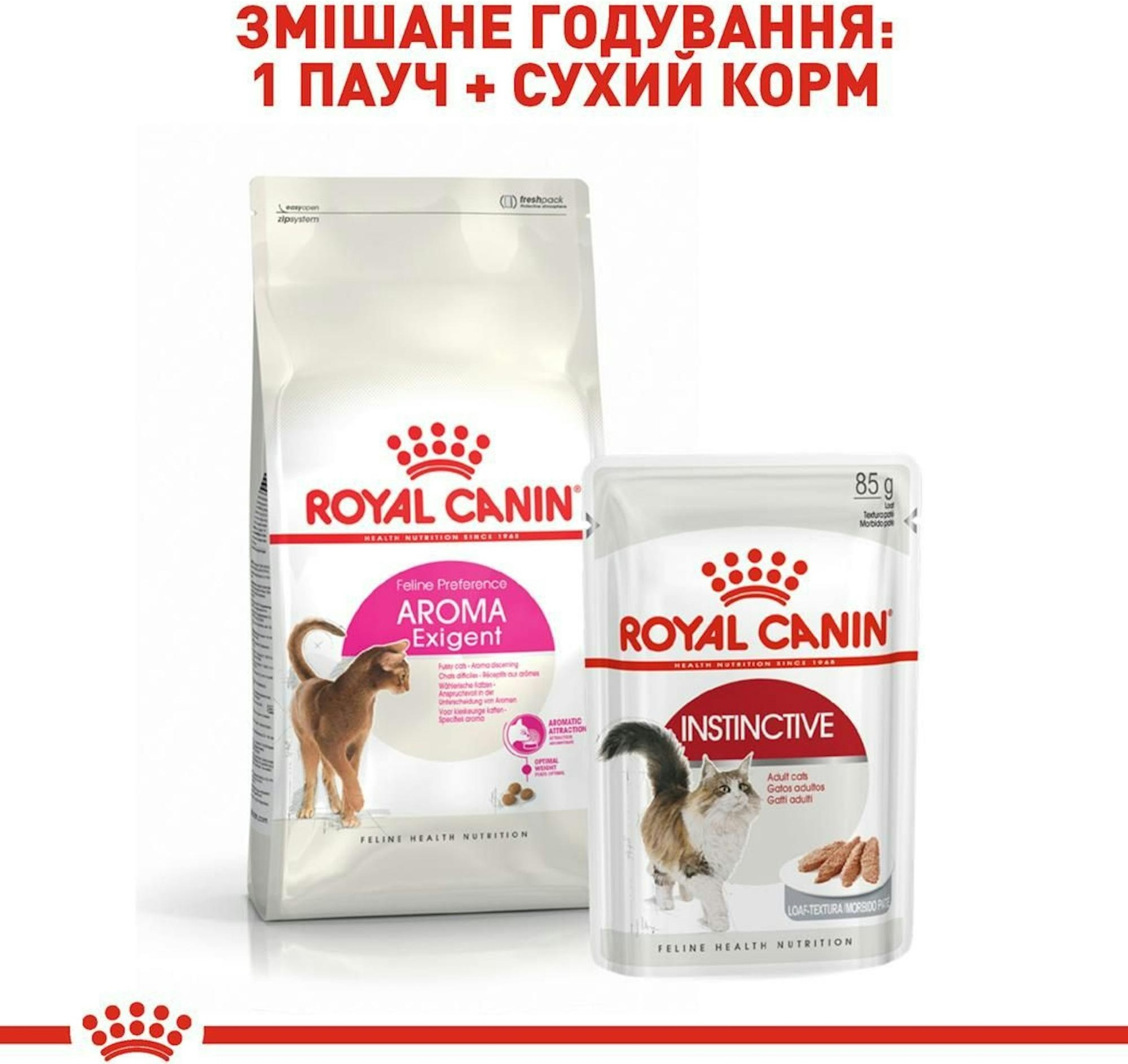 Сухий корм для котів Royal Canin Exigent Aroma вимогливих до аромату корму 2кгфото6