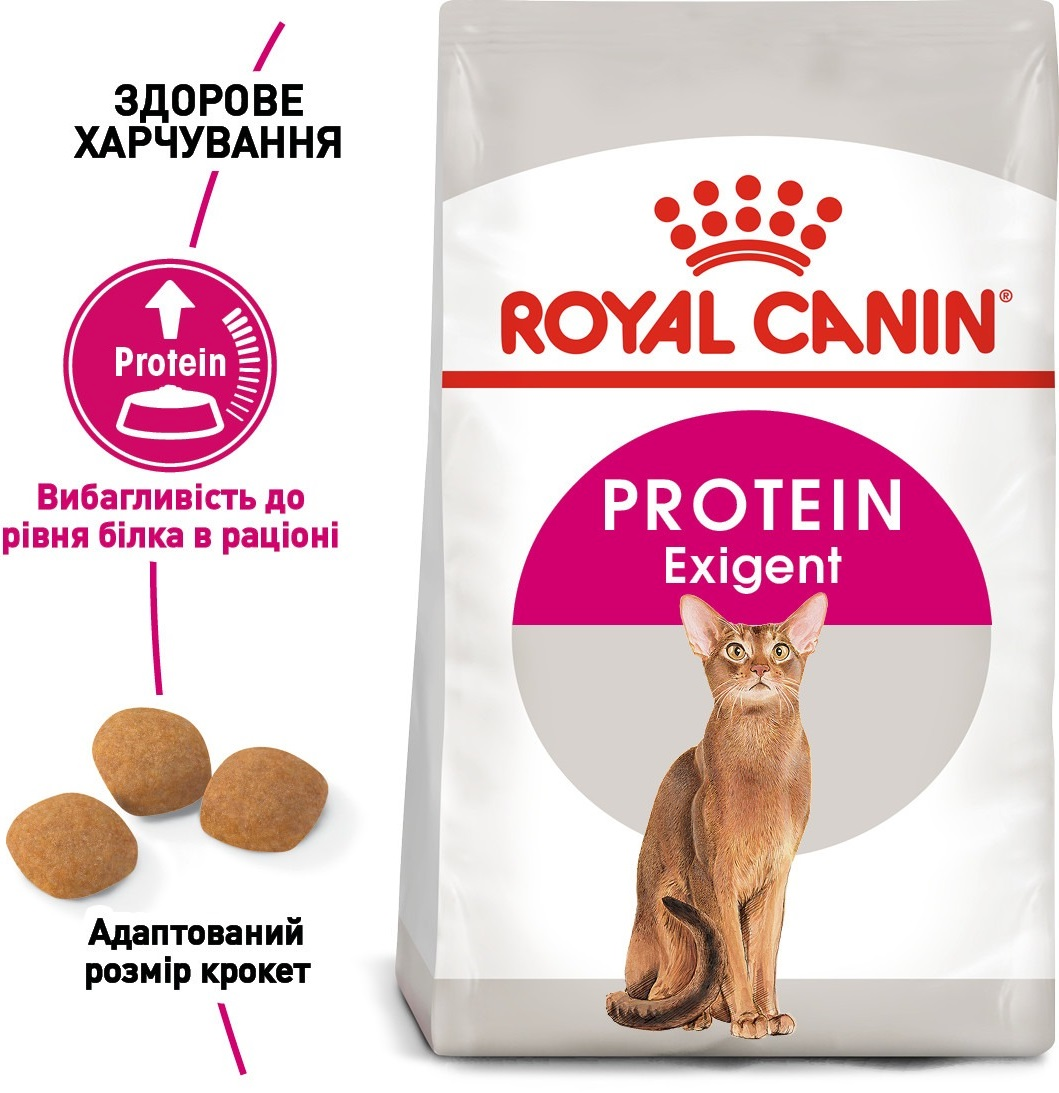 Сухой корм для котов Royal Canin Exigent Protein требовательных к питательности рациона 2кг фото 2