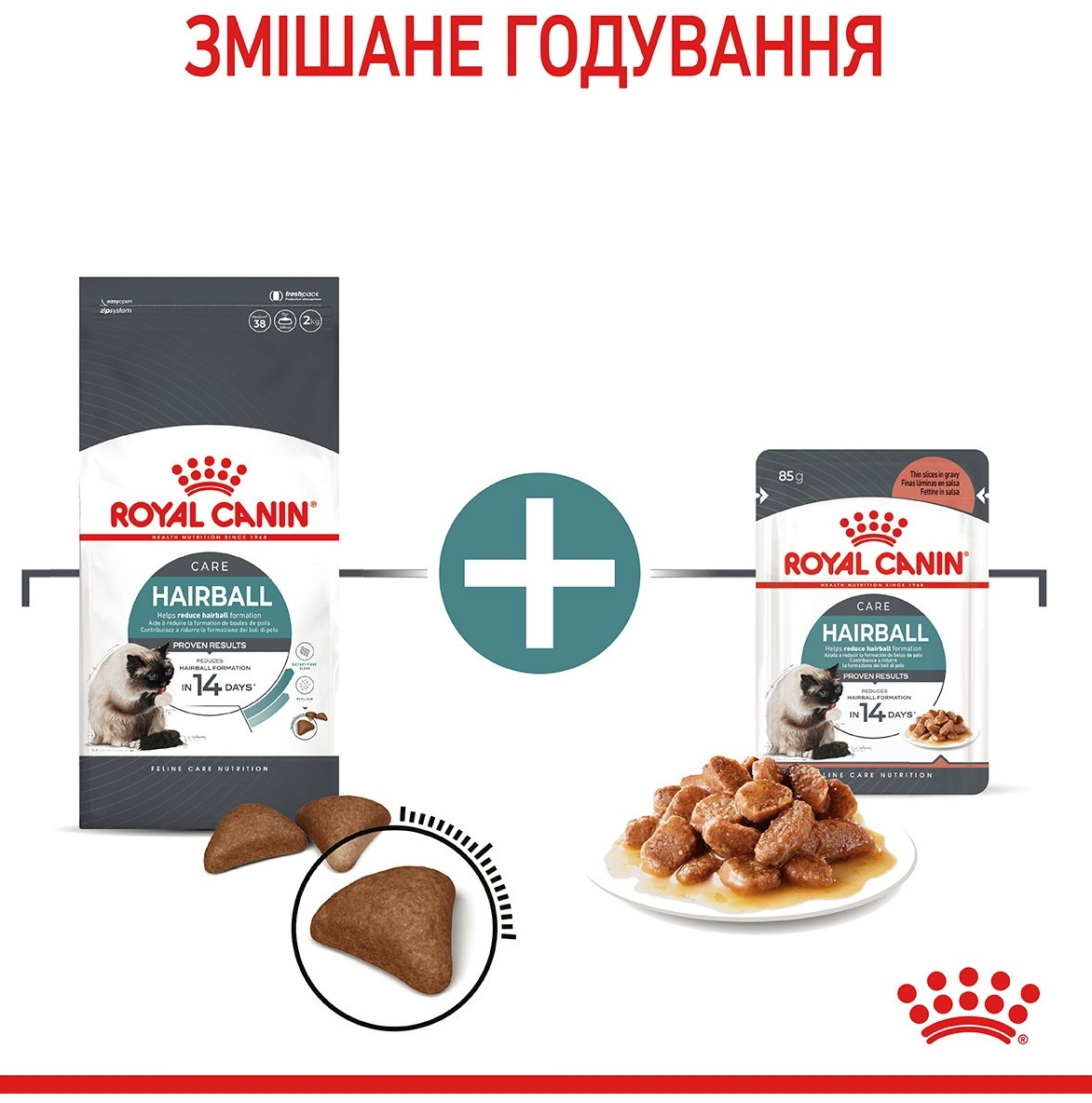 Сухий корм для котів Royal Canin Hairball Care для виведення вовни 400гфото8