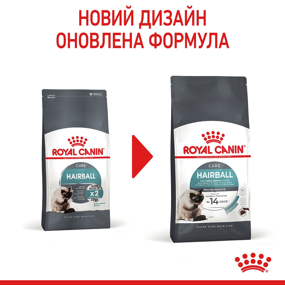 Сухий корм для котів Royal Canin Hairball Care для виведення вовни 400гфото10