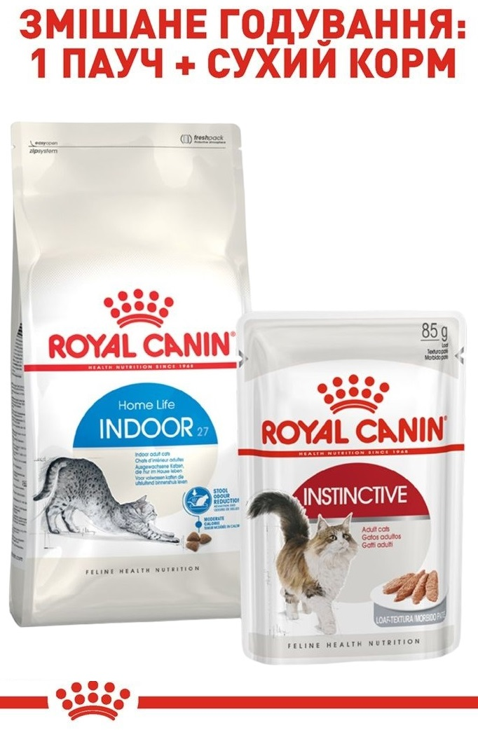 Сухий корм для домашніх котів Royal Canin Indoor 400гфото7