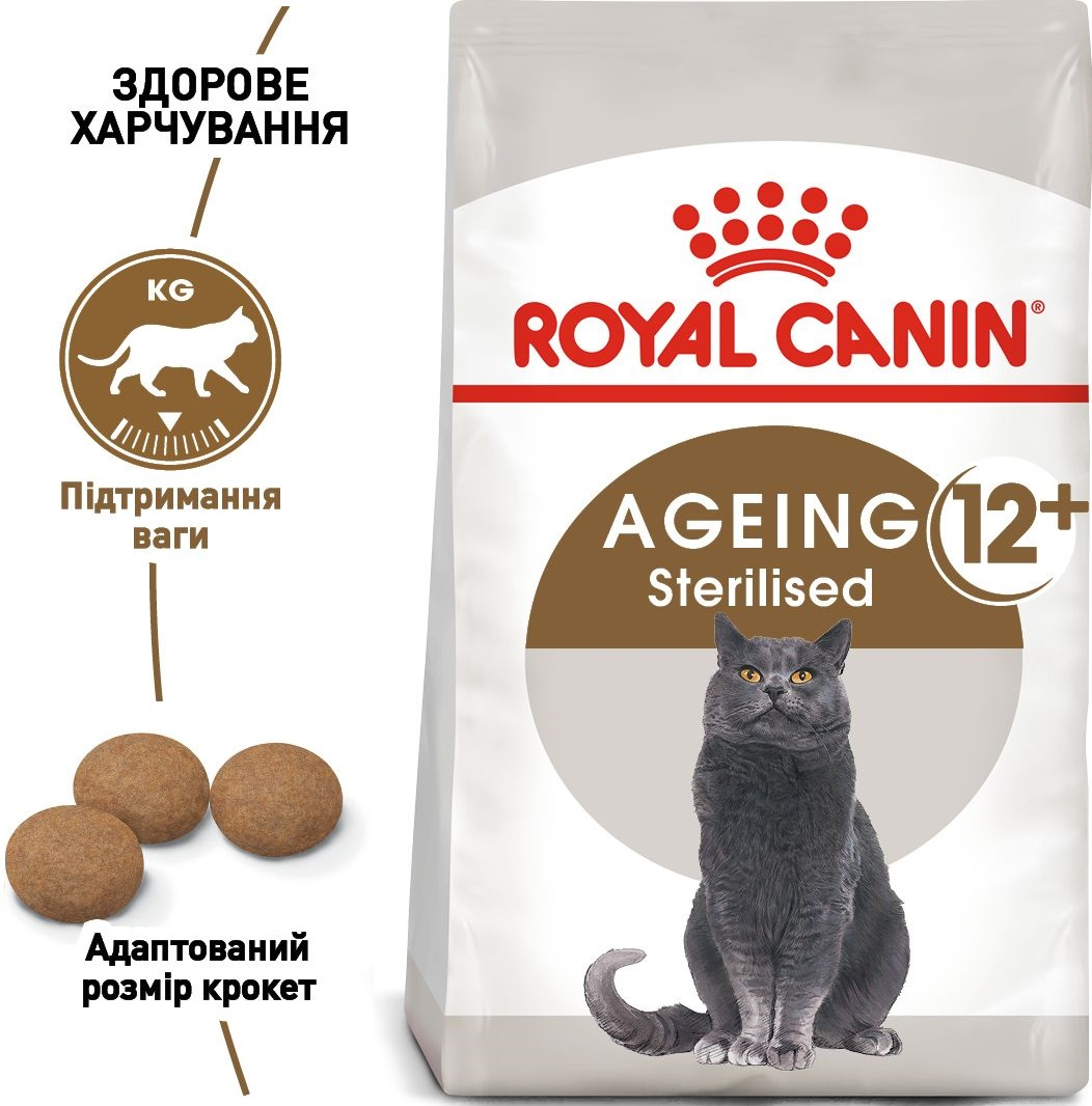 Сухий корм для стерилізованих кішок Royal Canin Sterilised Ageing 12+ старше 12 років 2кгфото2