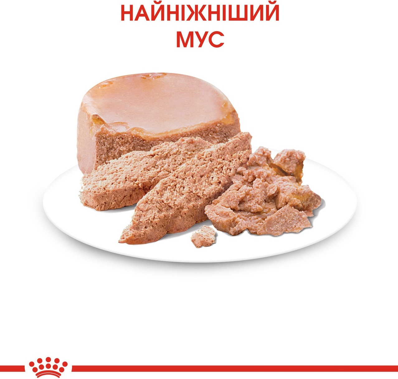 Вологий корм для кошенят Royal Canin Mother&Babycat Cans 195гфото4