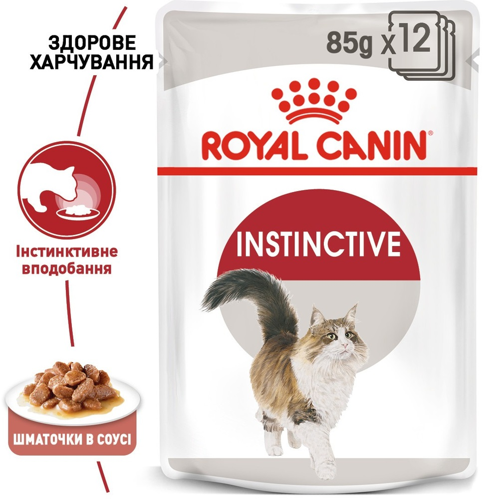 Влажный корм для котов Royal Canin Instinctive кусочки в соусе 85г фото 2