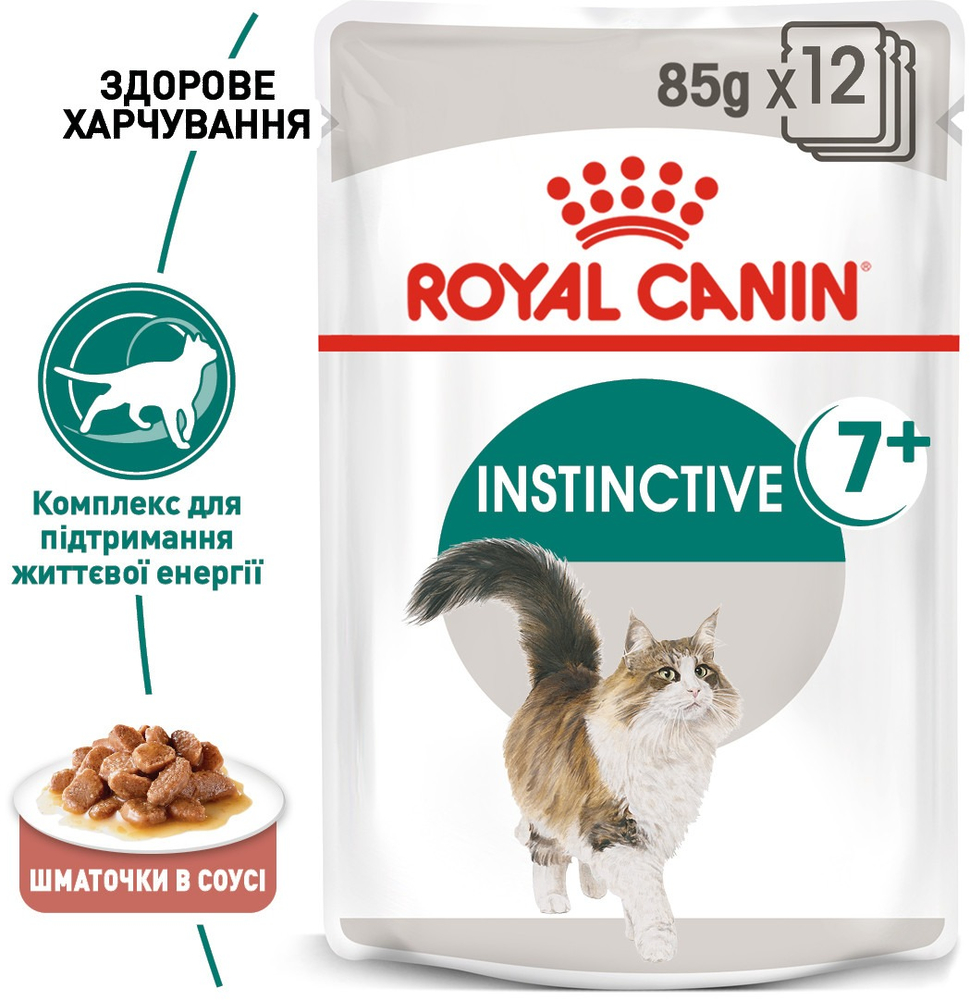 Влажный корм для котов Royal Canin Instinctive 7+ 85г фото 2