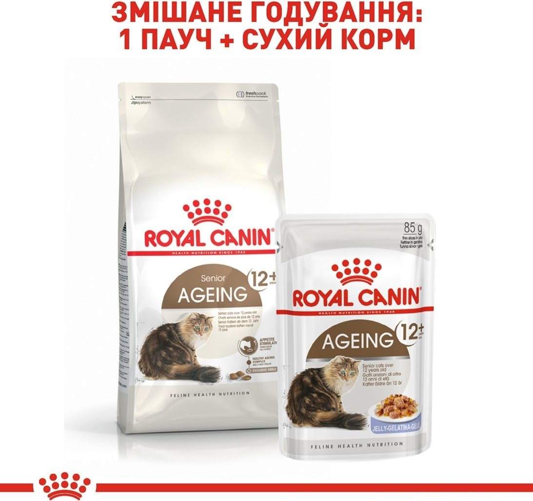 Влажный корм для котов Royal Canin Ageing 12+ 85г фото 6