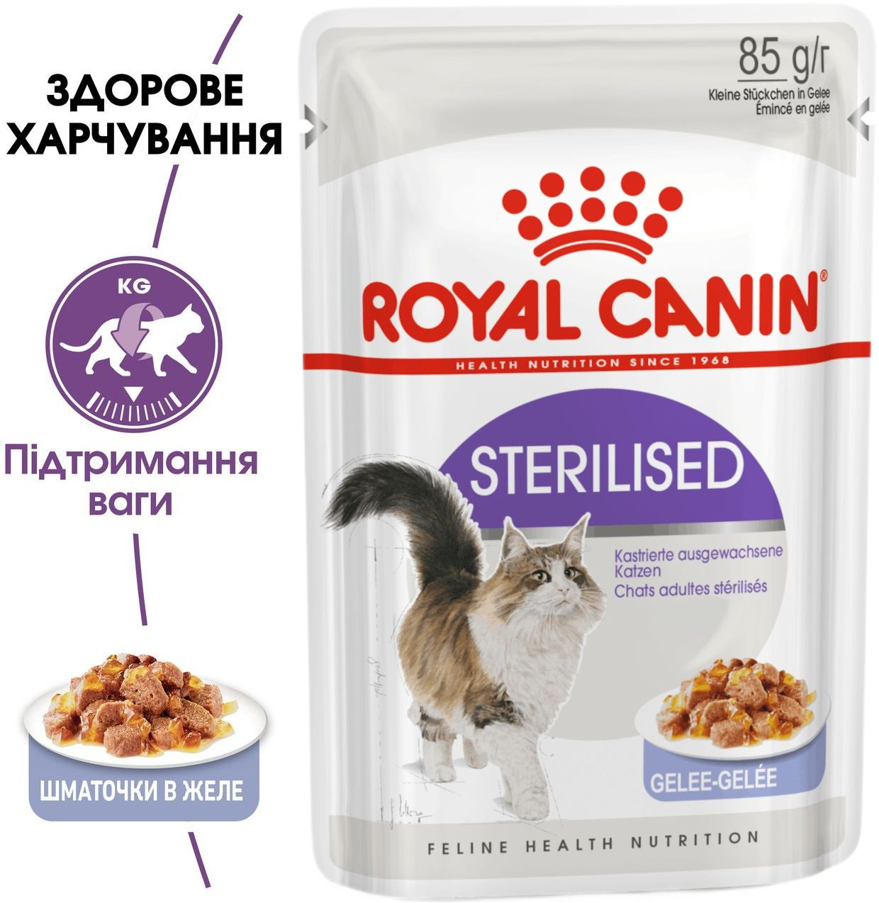 Влажный корм для котов Royal Canin Sterilised кусочки в желе 85гфото2