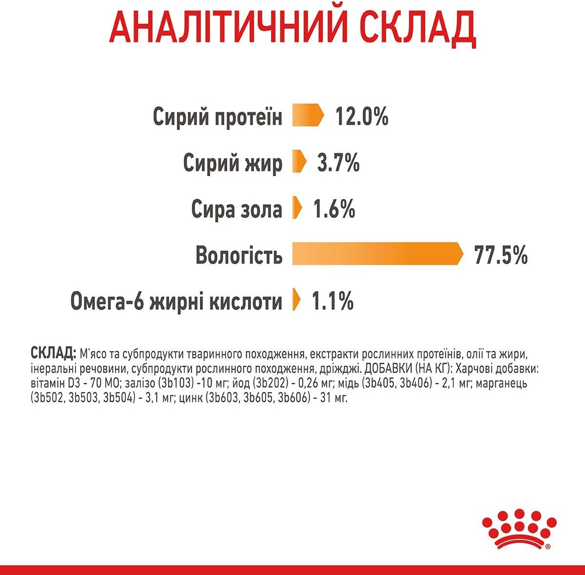 Вологий корм для котів Royal Canin Hair&Skin Care шматочки в соусі 85гфото6