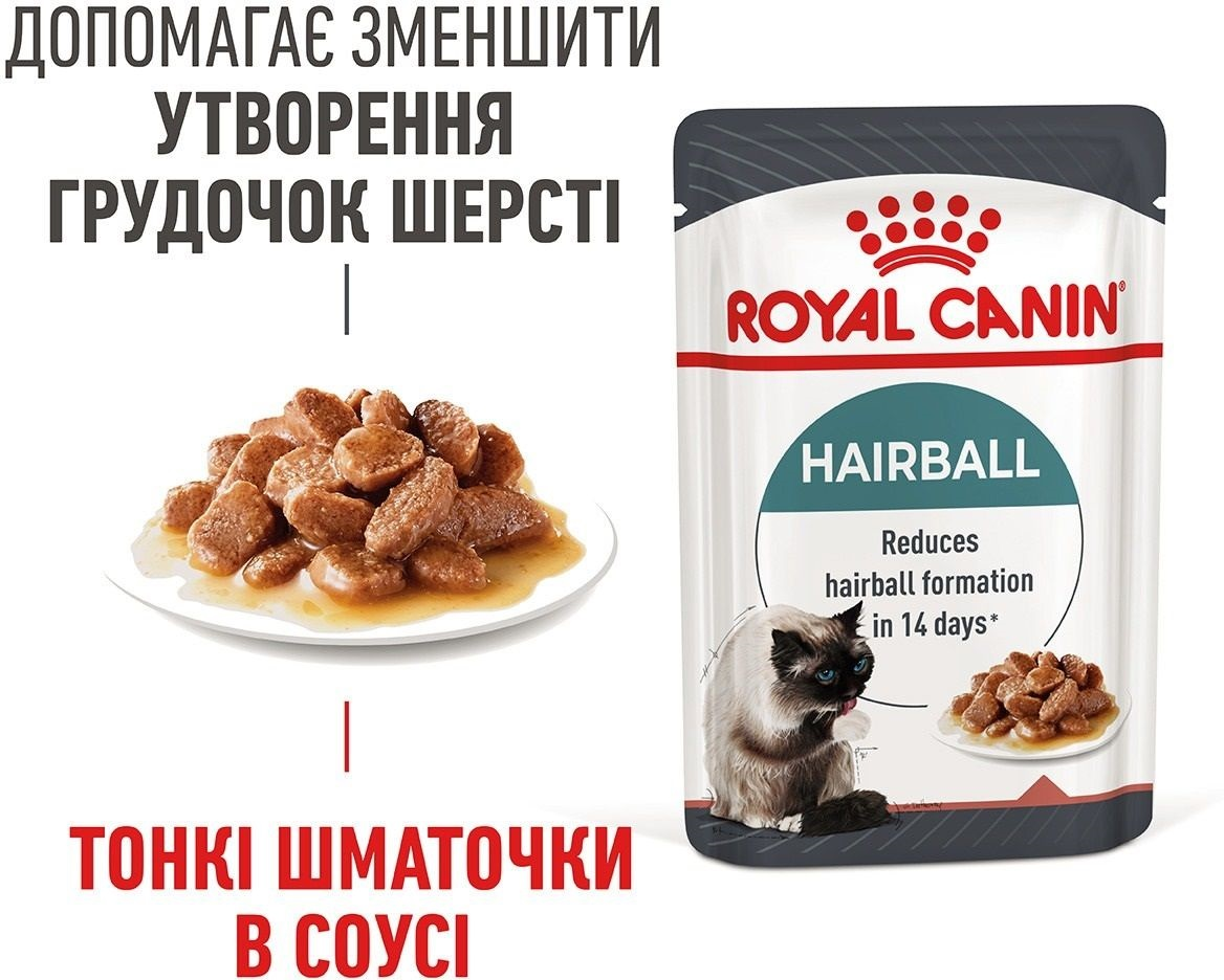 Влажный корм для котов Royal Canin Hairball Care 85гфото2