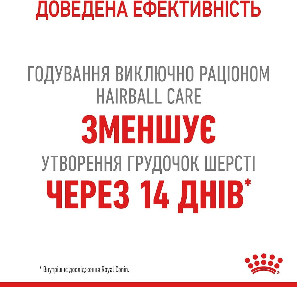 Влажный корм для котов Royal Canin Hairball Care 85гфото8