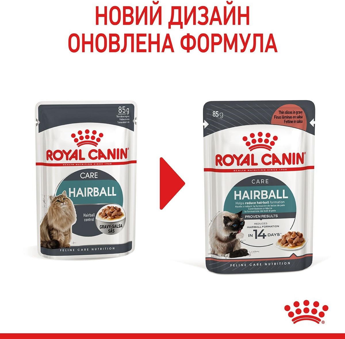 Влажный корм для котов Royal Canin Hairball Care 85гфото9