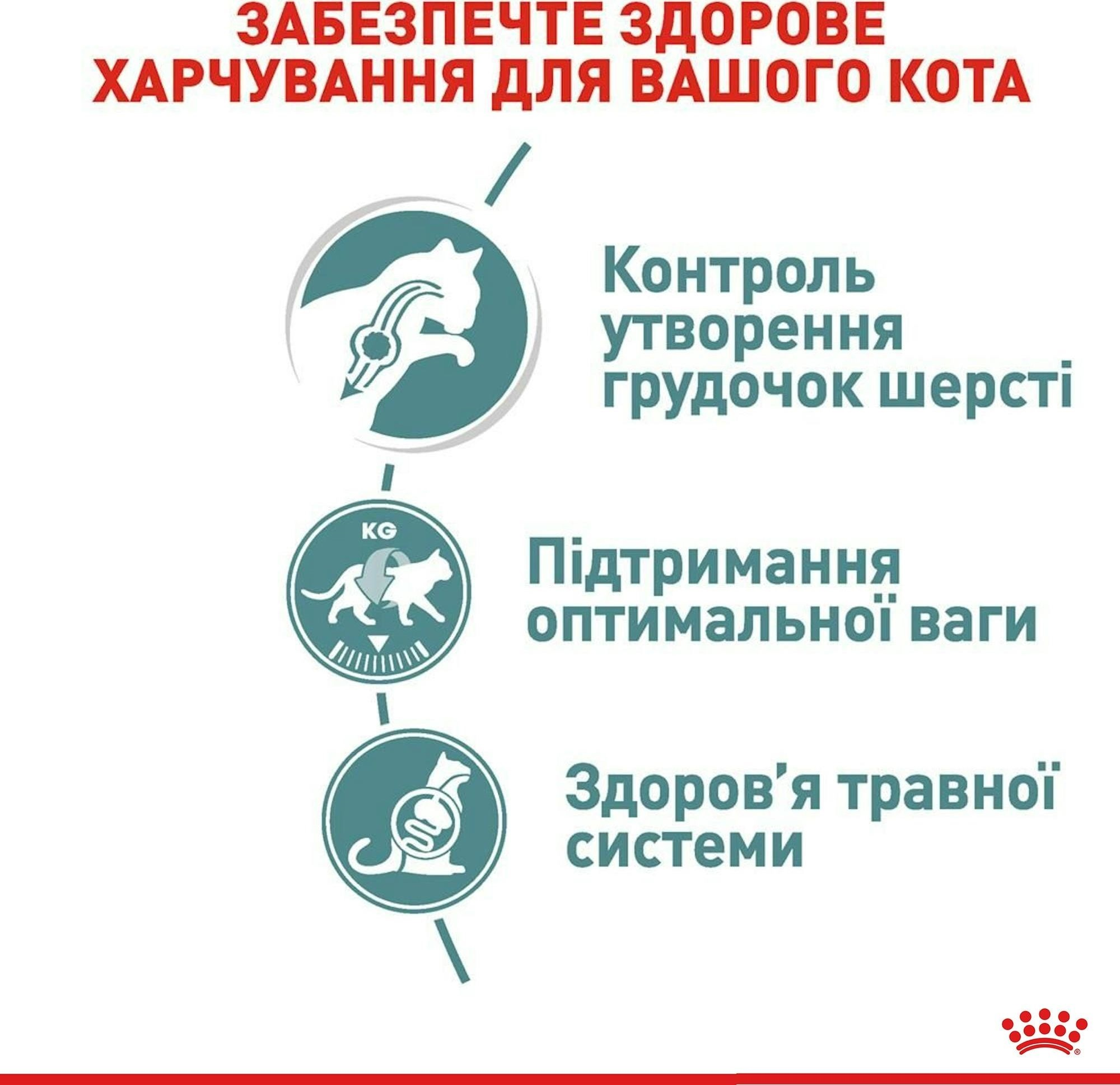 Влажный корм для котов Royal Canin Hairball Care 85гфото3