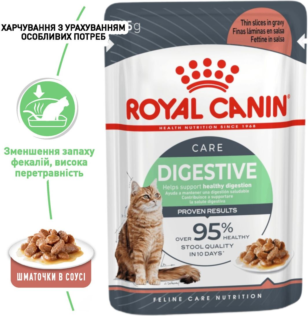 Влажный корм для котов Royal Canin Digest Sensitive Care 85г фото 2