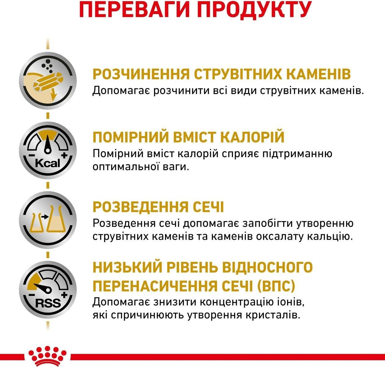 Сухой корм для котов Royal Canin Urinary S/O Moderate Calorie при заболеваниях нижних мочевыводящих путей 400г фото 2