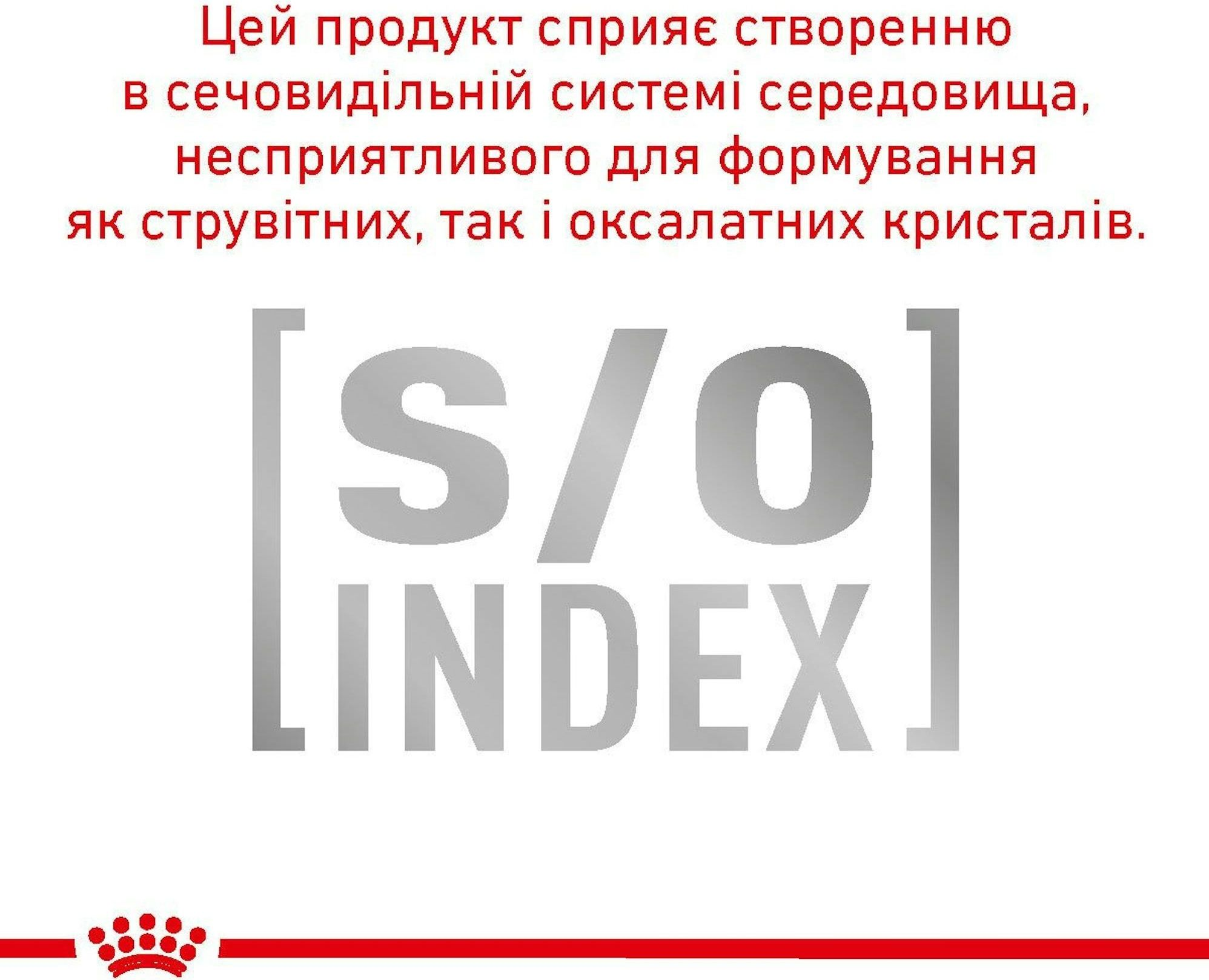 Сухой корм для котов Royal Canin Skin&Coat при дерматозах и чрезмерном выпадении шерсти 400г фото 5