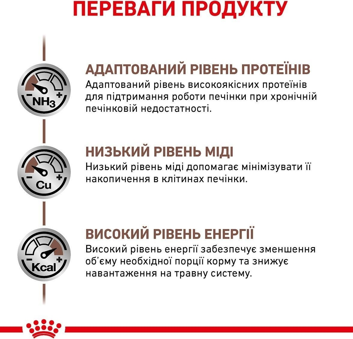 Сухой корм для котов Royal Canin Hepatic при заболеваниях печени 2кг фото 2