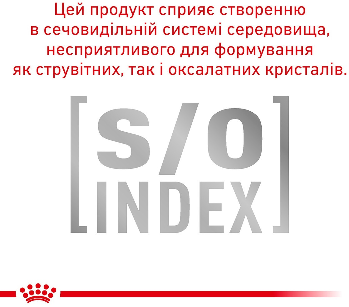 Сухий корм для котів Royal Canin Gastrointestinal Moderate Calorie схильних до зайвої ваги при розладах травленняфото5