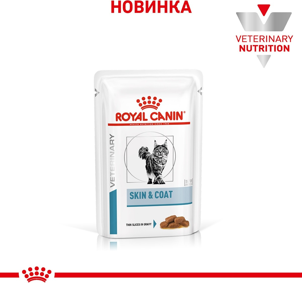 Влажный корм для котов Royal Canin Skin&Coat при дерматозах и чрезмерном выпадении шерсти 85г фото 2