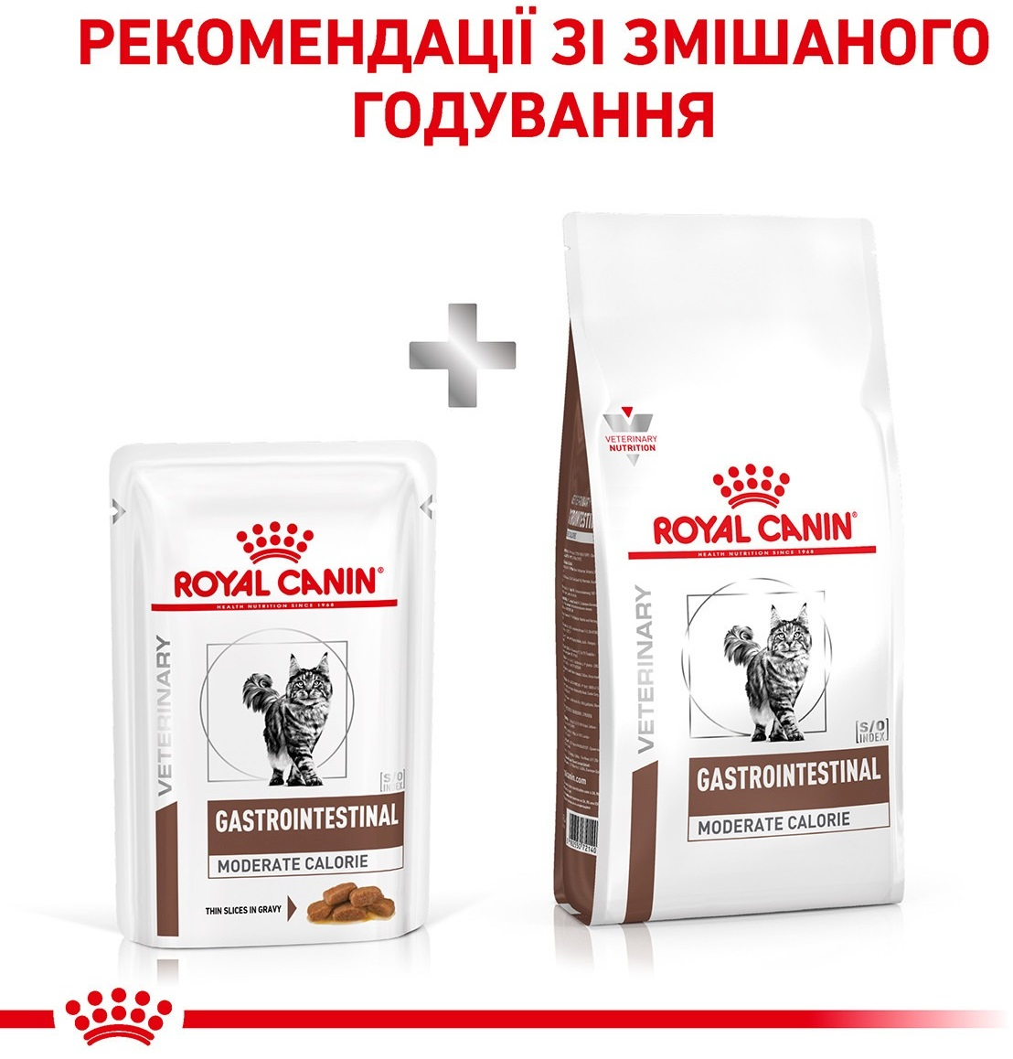 Влажный корм для котов Royal Canin Gastrointestinal Moderate Calorie при расстройствах пищеварения 85г фото 6