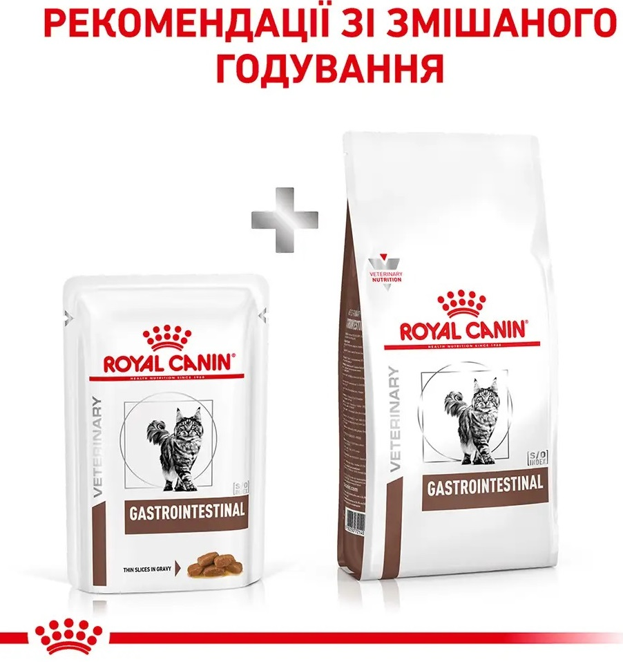 Влажный корм для котов Royal Canin Gastrointestinal Kitten при расстройствах пищеварения 85г фото 6