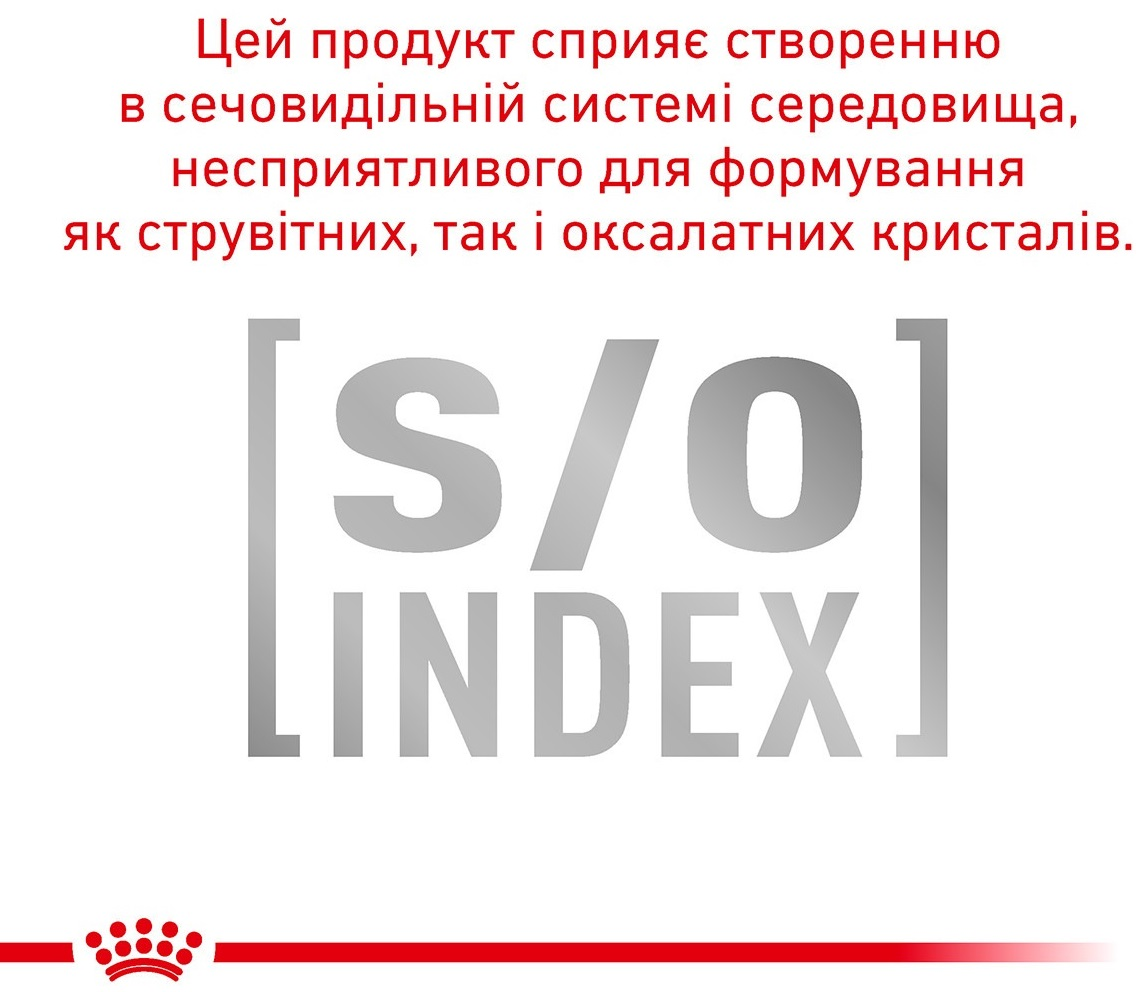 Влажный корм для котов Royal Canin Diabetic при сахарном диабете 85гфото3