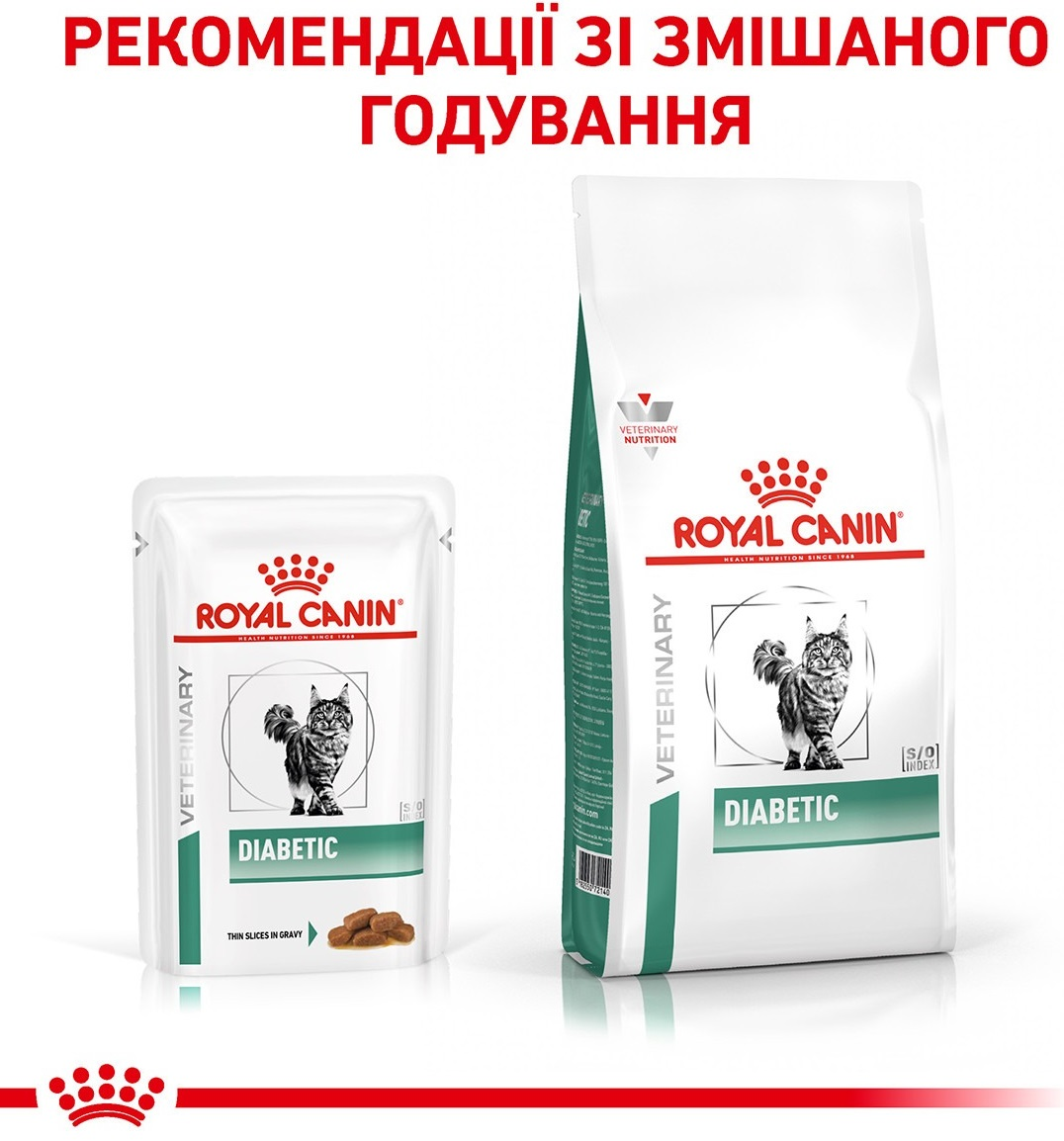 Влажный корм для котов Royal Canin Diabetic при сахарном диабете 85гфото6