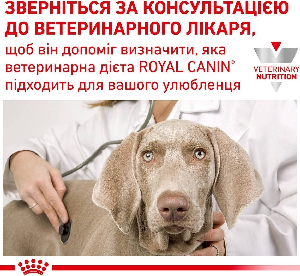 Сухий корм для собак Royal Canin Neutered Adult Medium Dogs середніх порід схильних до набору зайвої ваги 1кгфото4